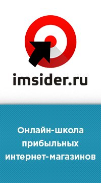 Интернет-магазин LIVE - imsider (2017)_0.jpg